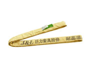 RK01型(防火环型)吊装带